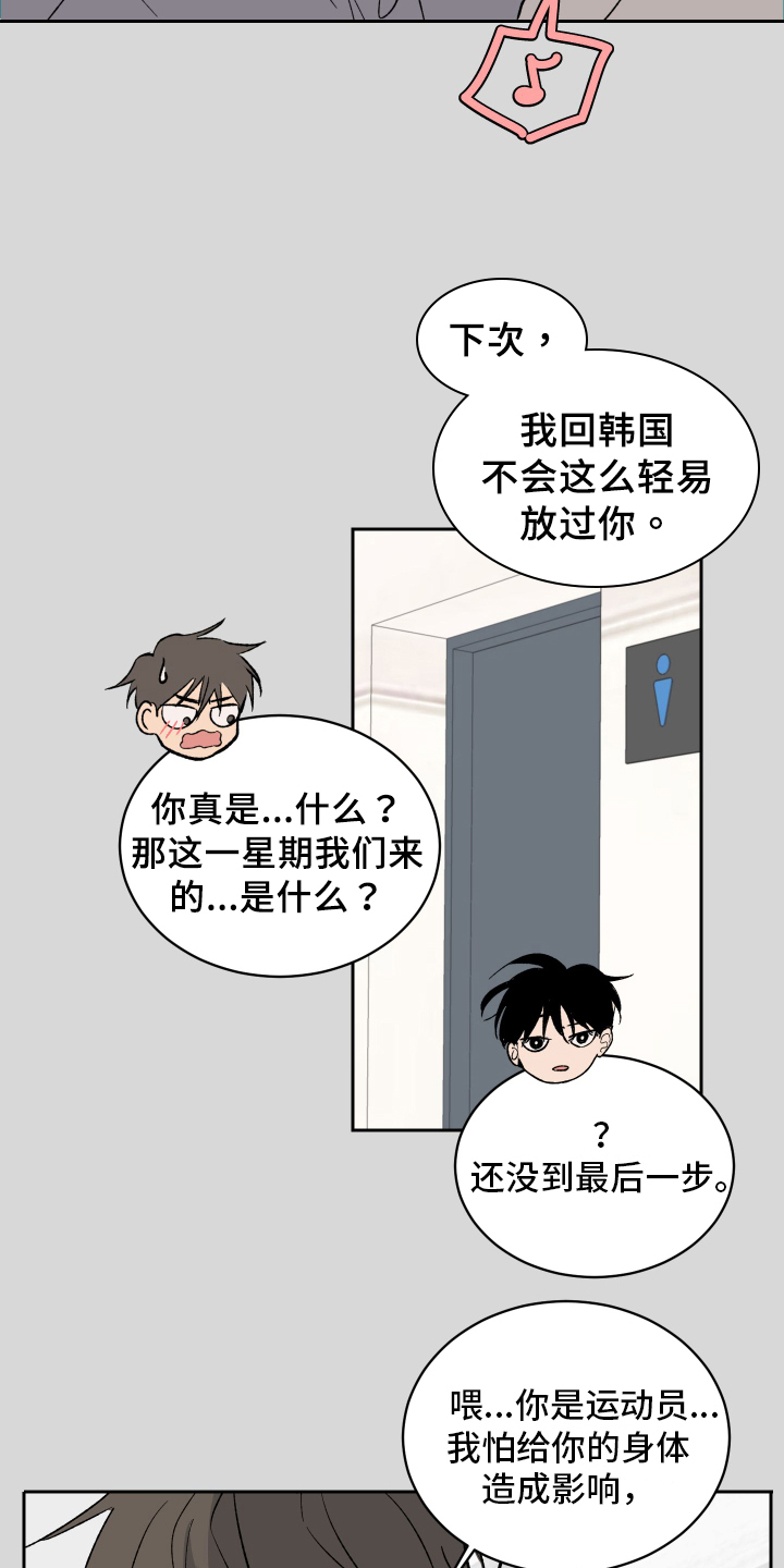 第1话17