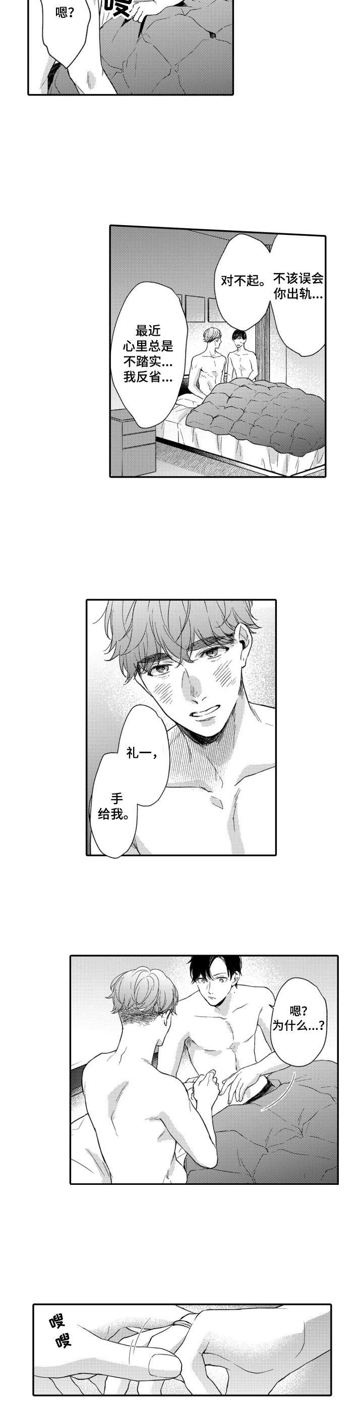 第27话2