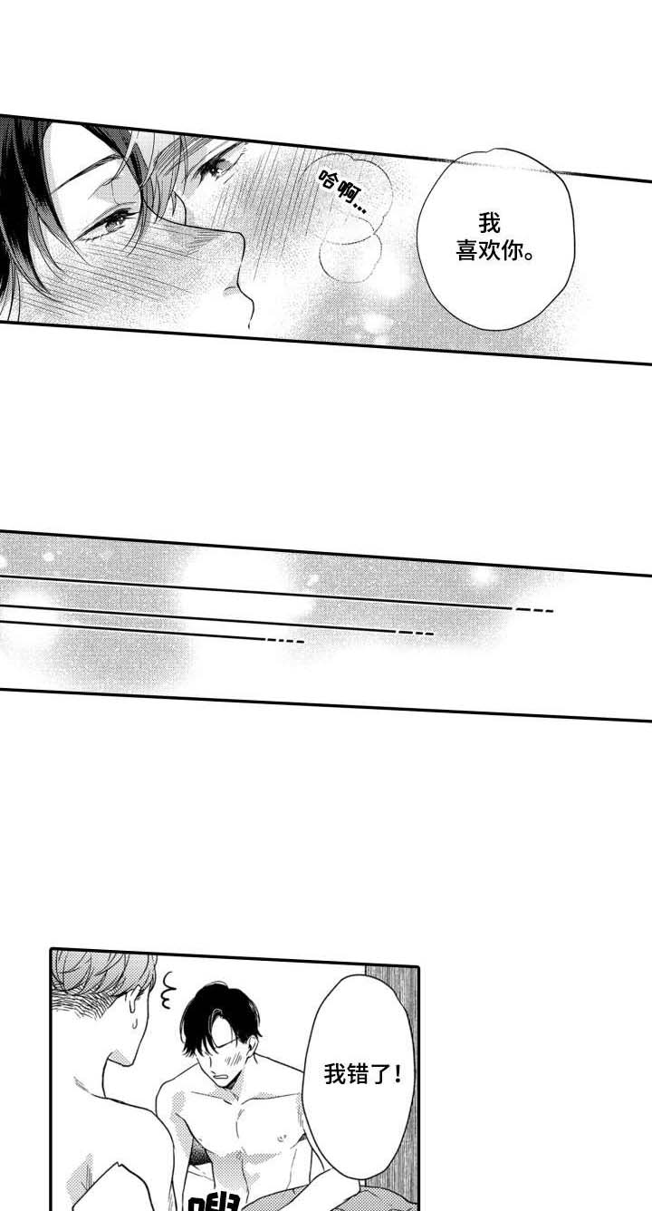 第27话1