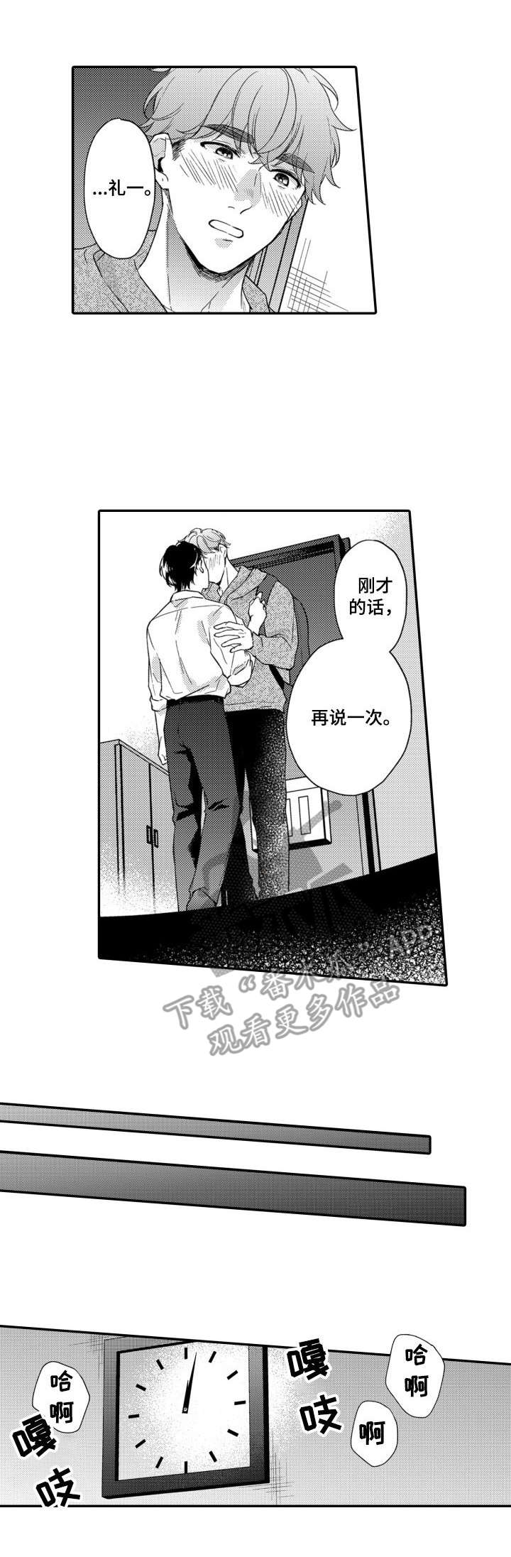 第27话0