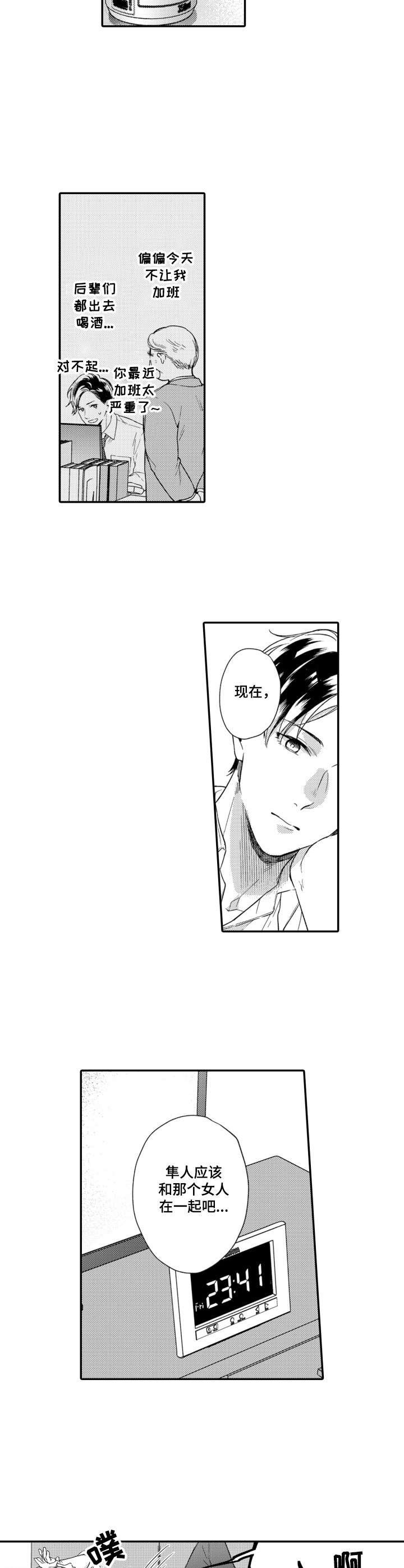 第26话1