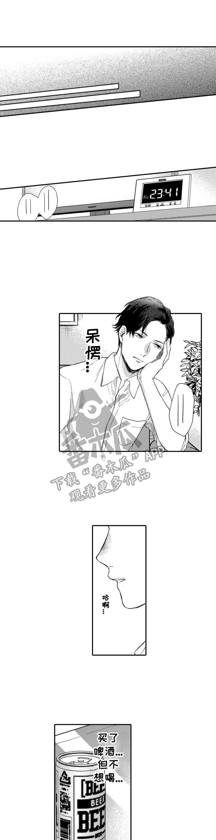 第26话0