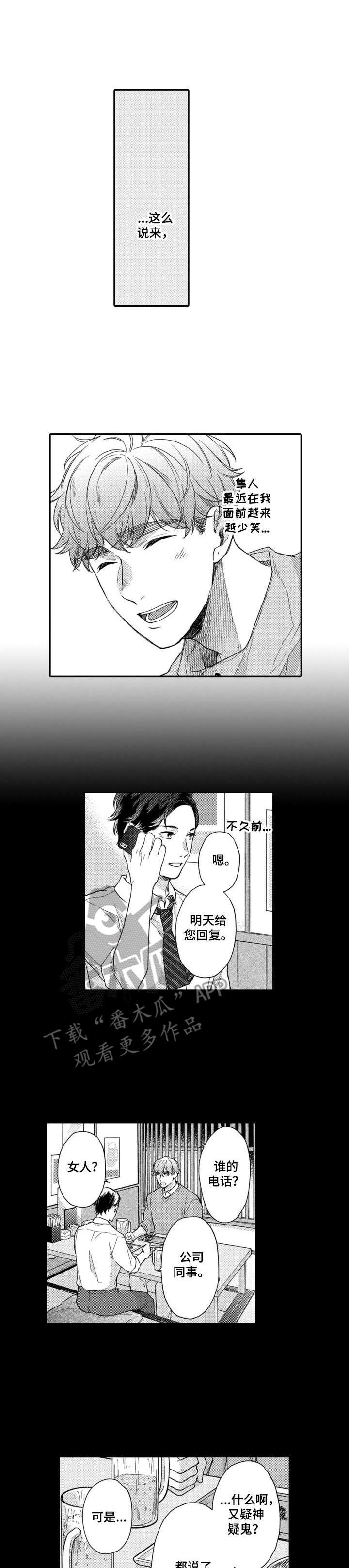 第25话0