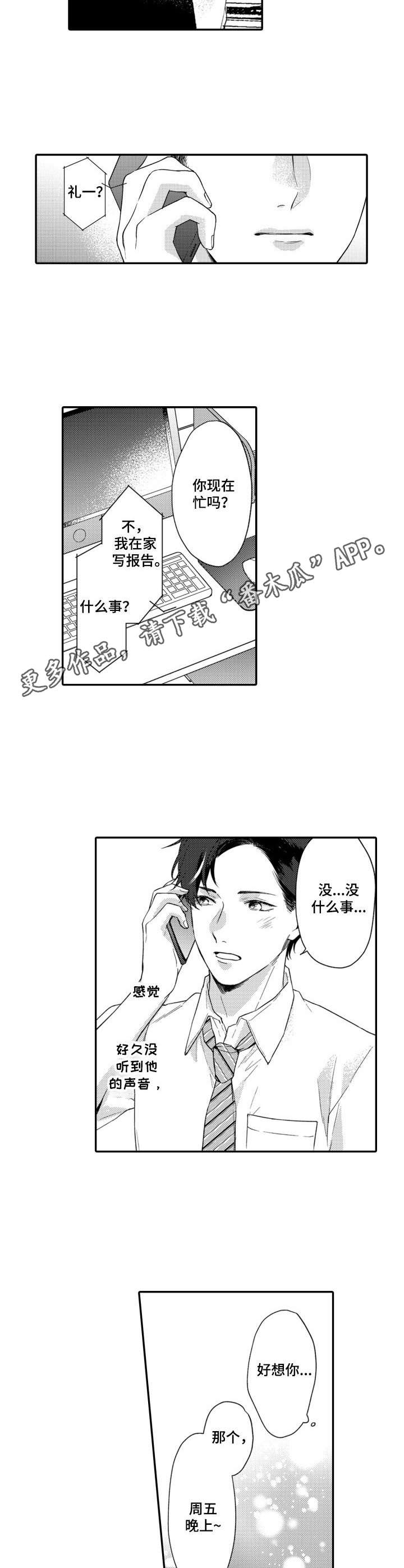 第25话7