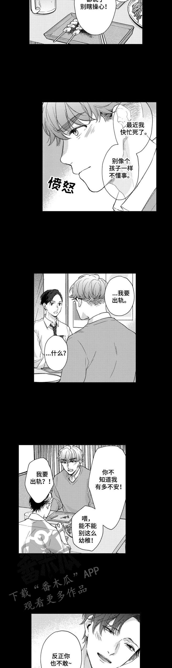 第25话1