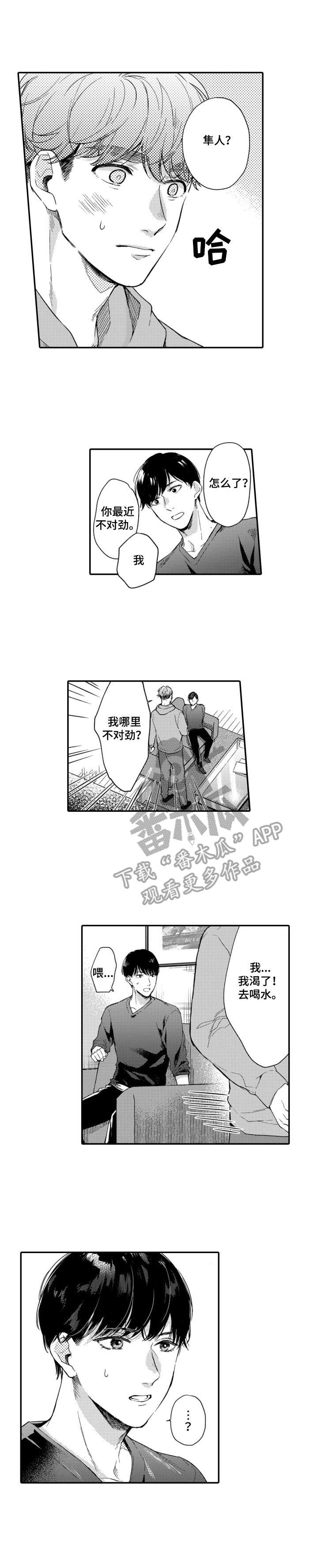 第24话0