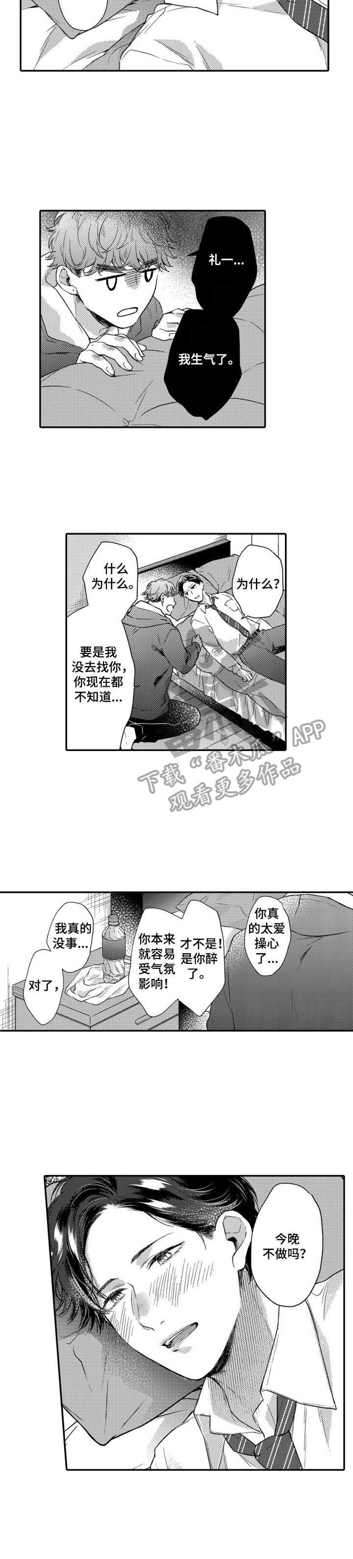 第23话1