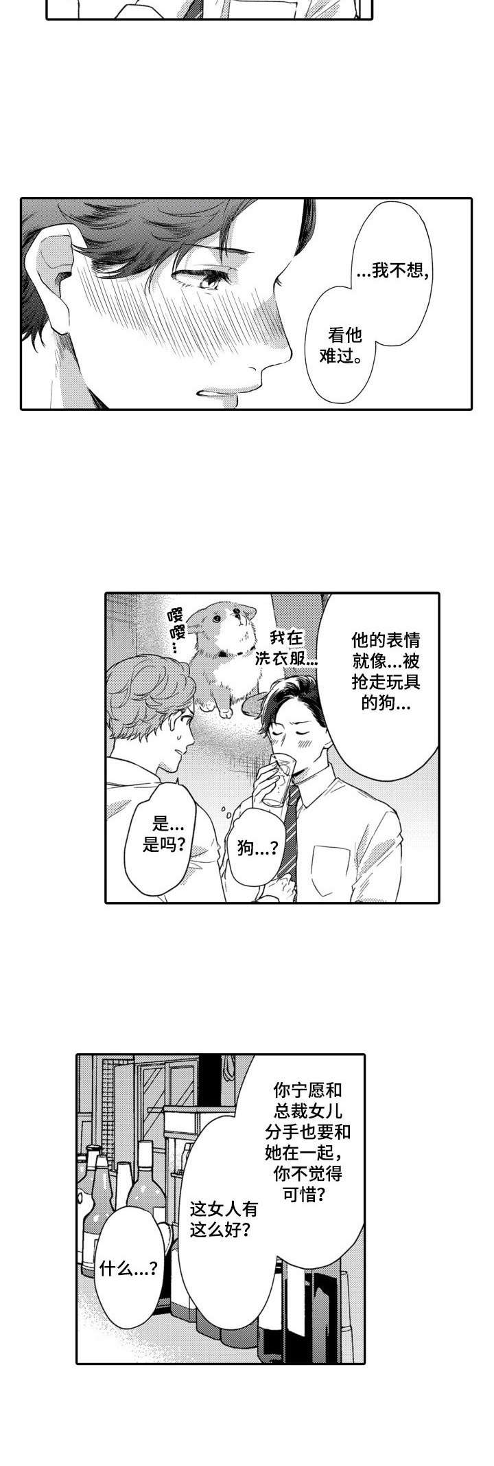 第22话1