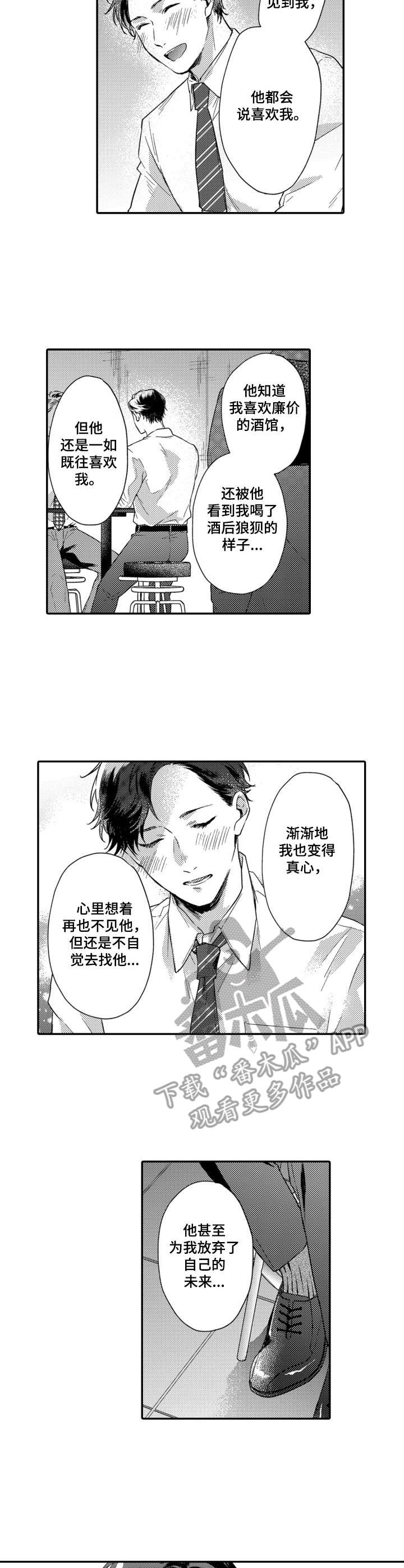第22话4