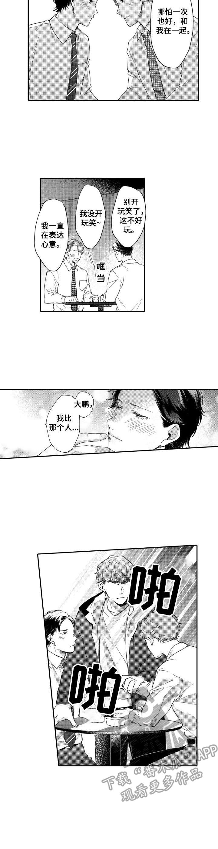 第22话6