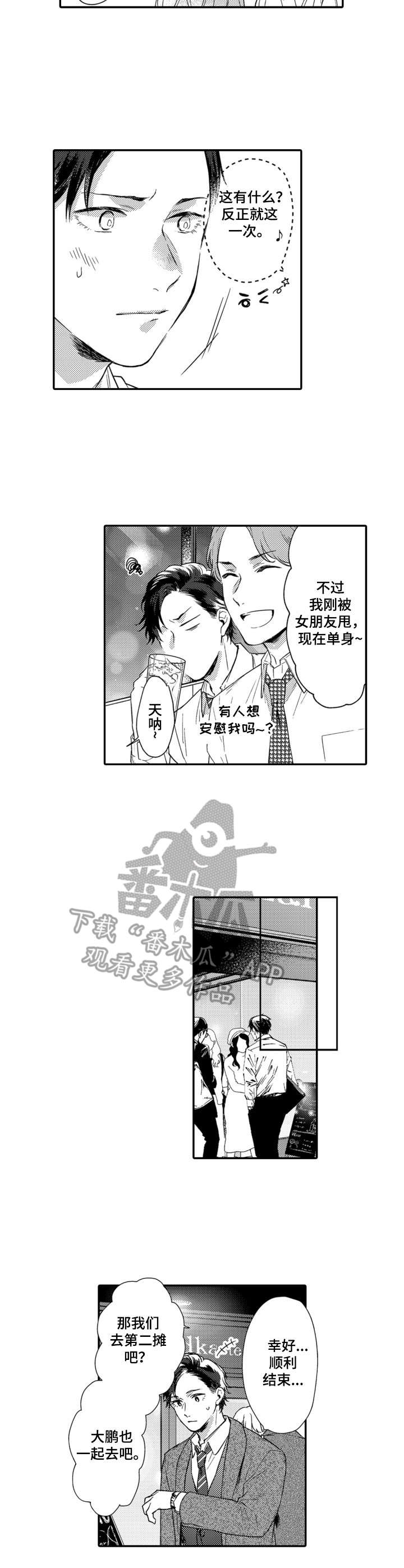 第21话1