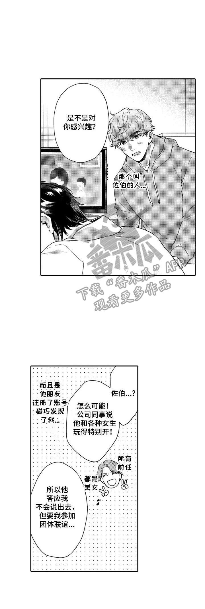 第20话0