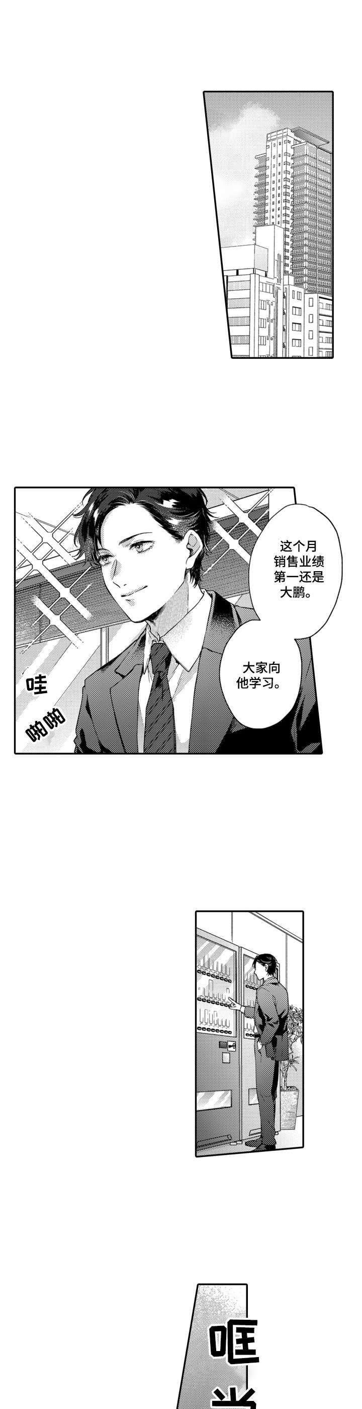第19话0