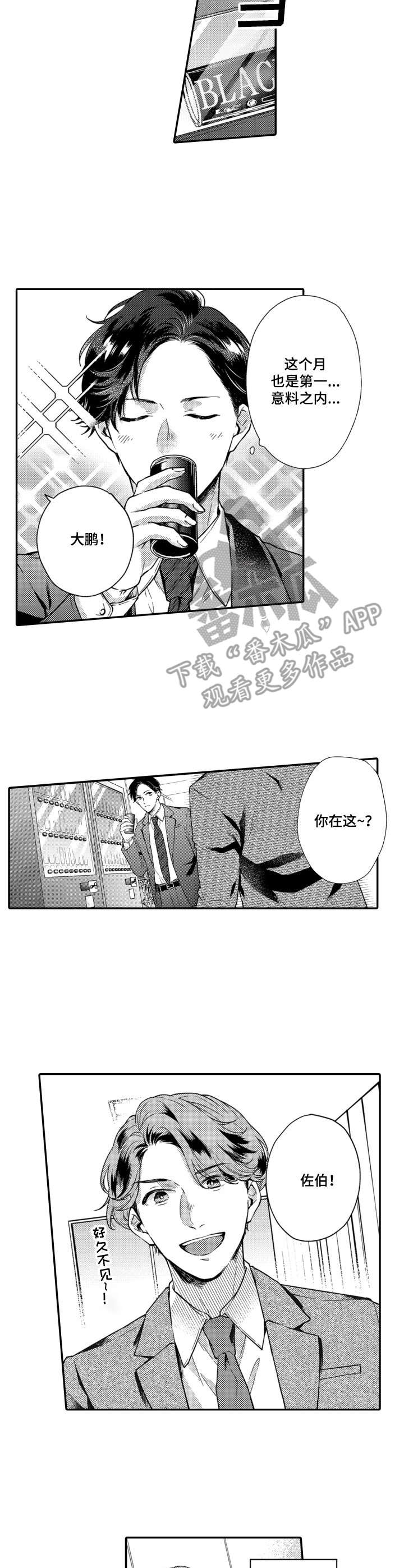 第19话1