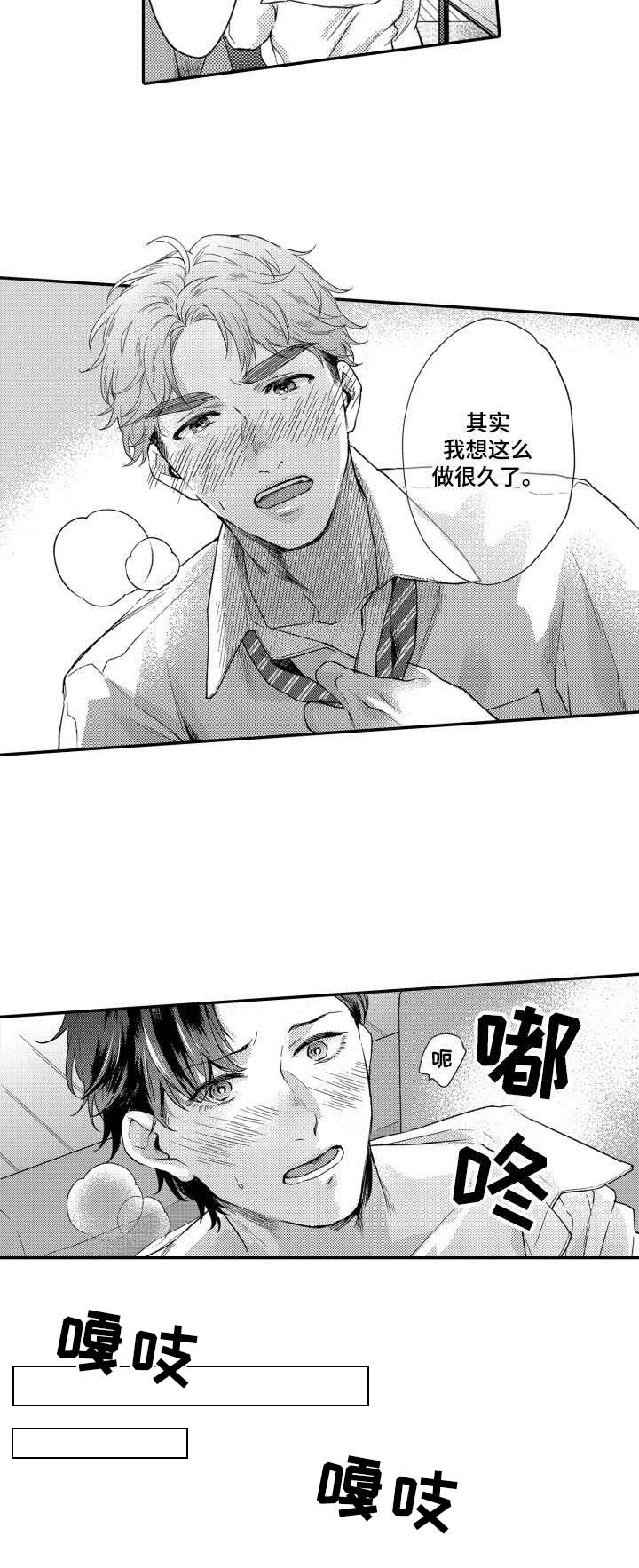 第18话1