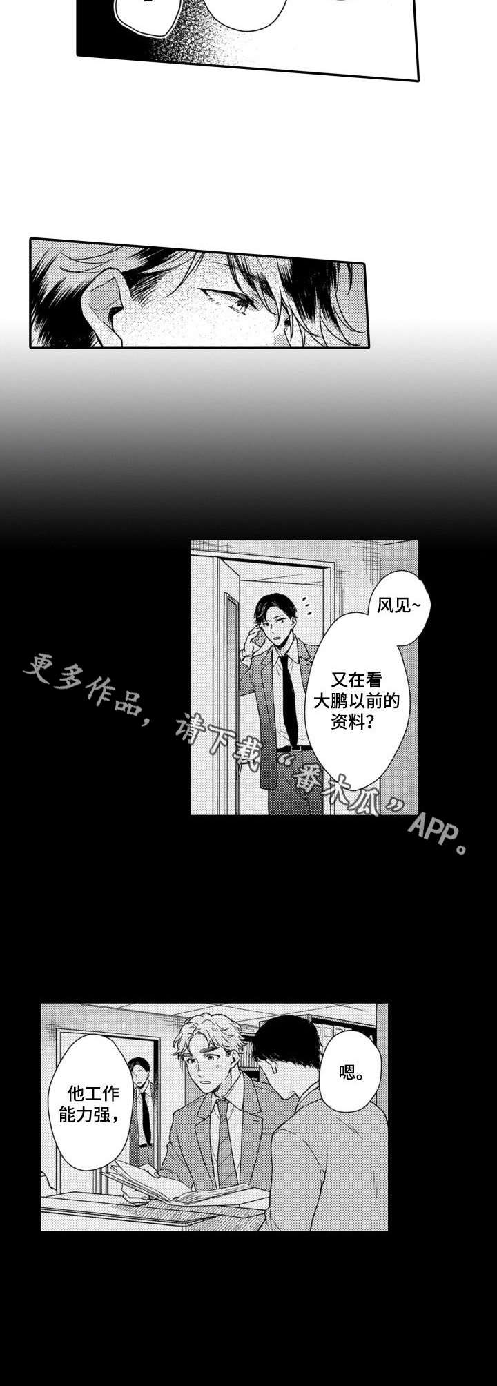 第18话5