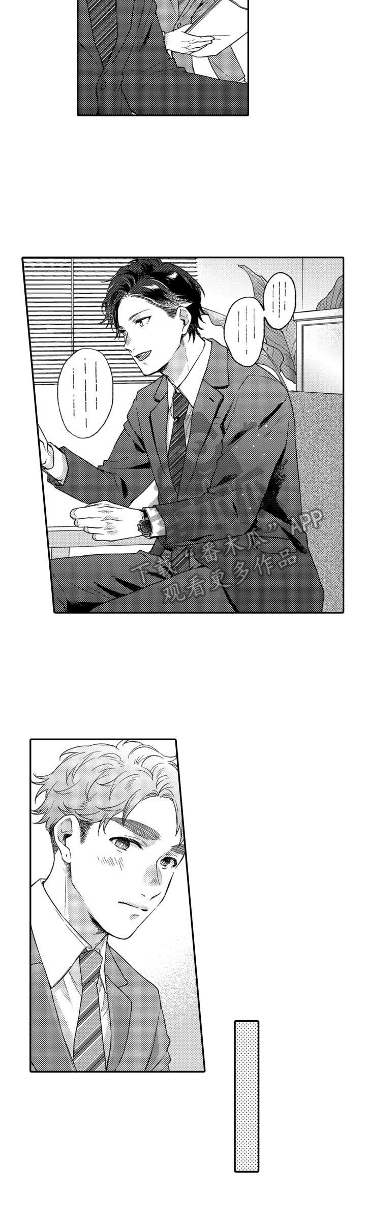第17话1