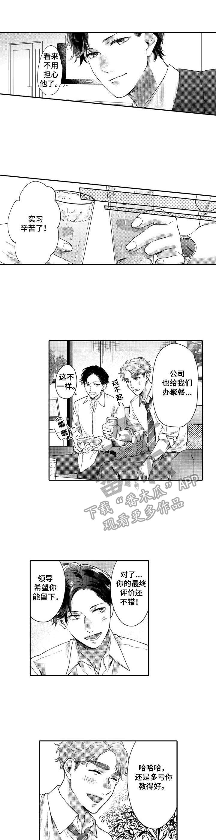 第17话7