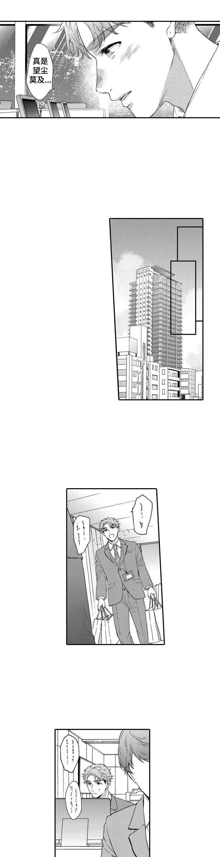 第17话5