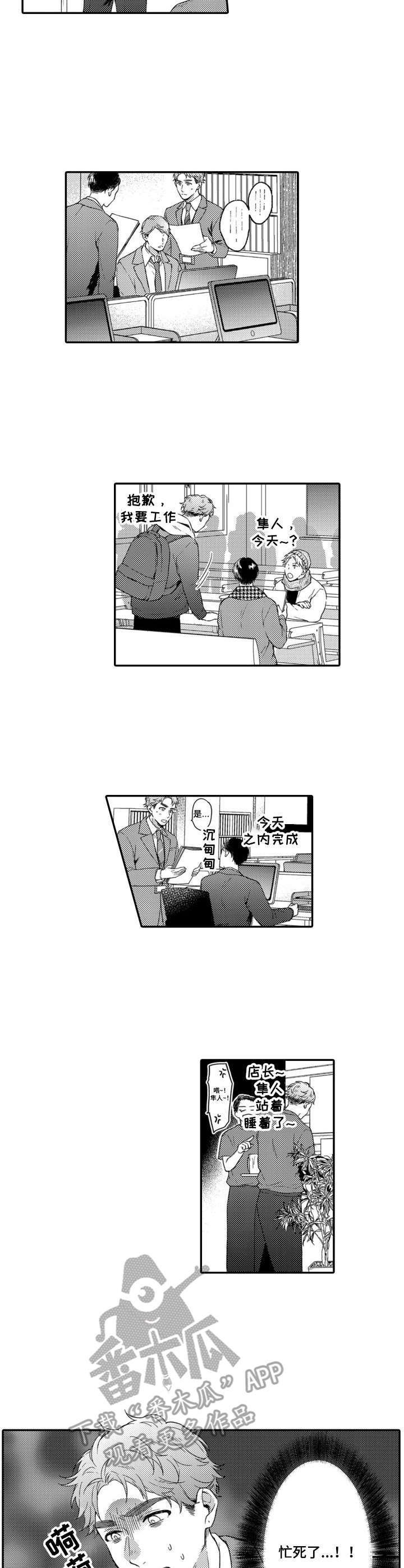 第16话1