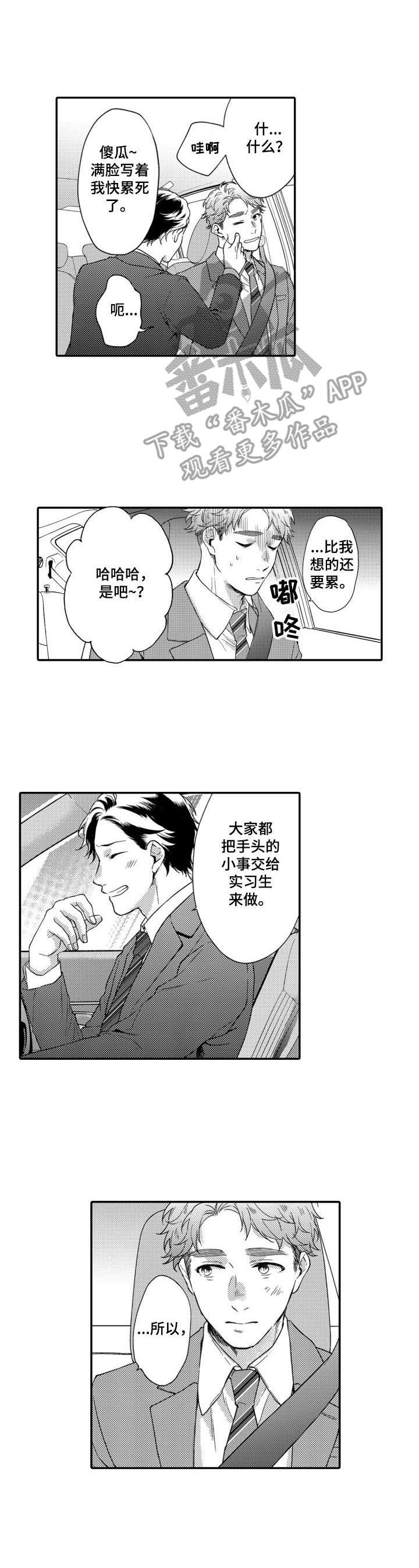 第16话6