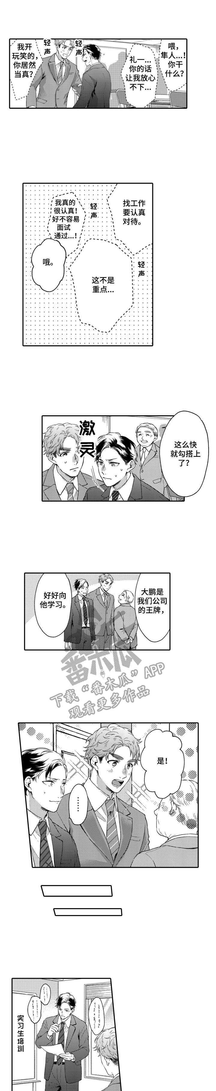 第16话0