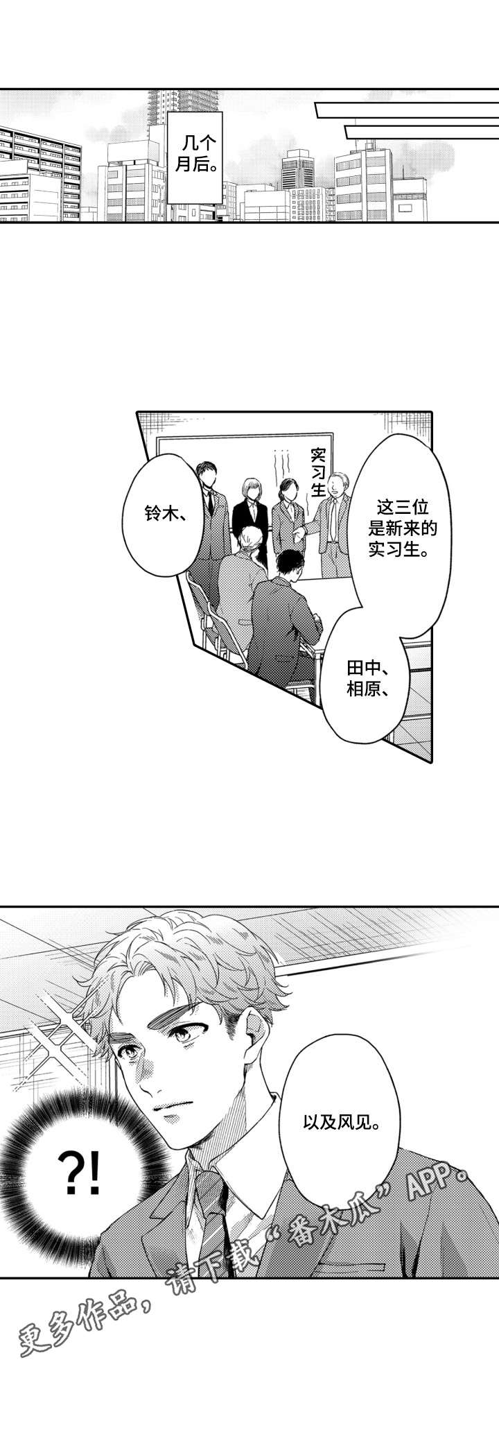 第15话7