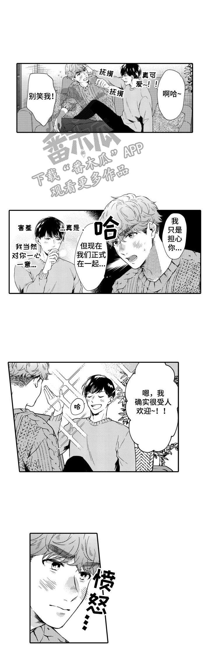 第15话6