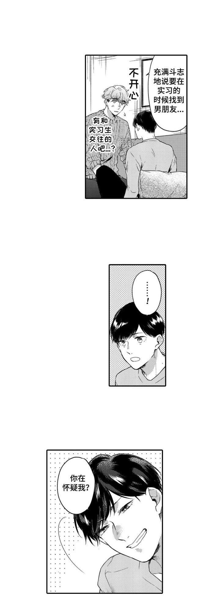 第15话5