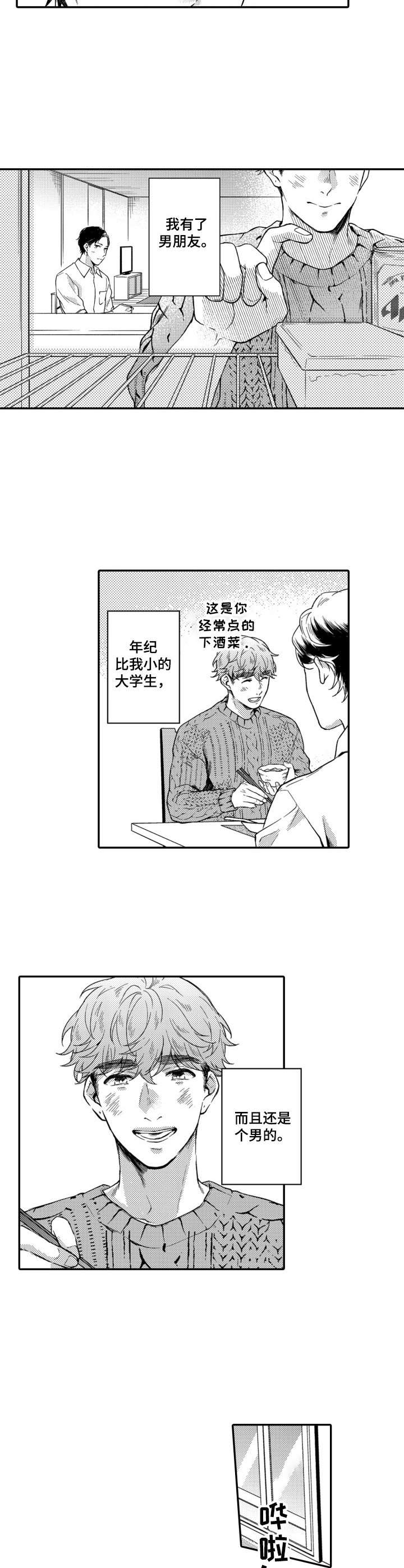 第15话1
