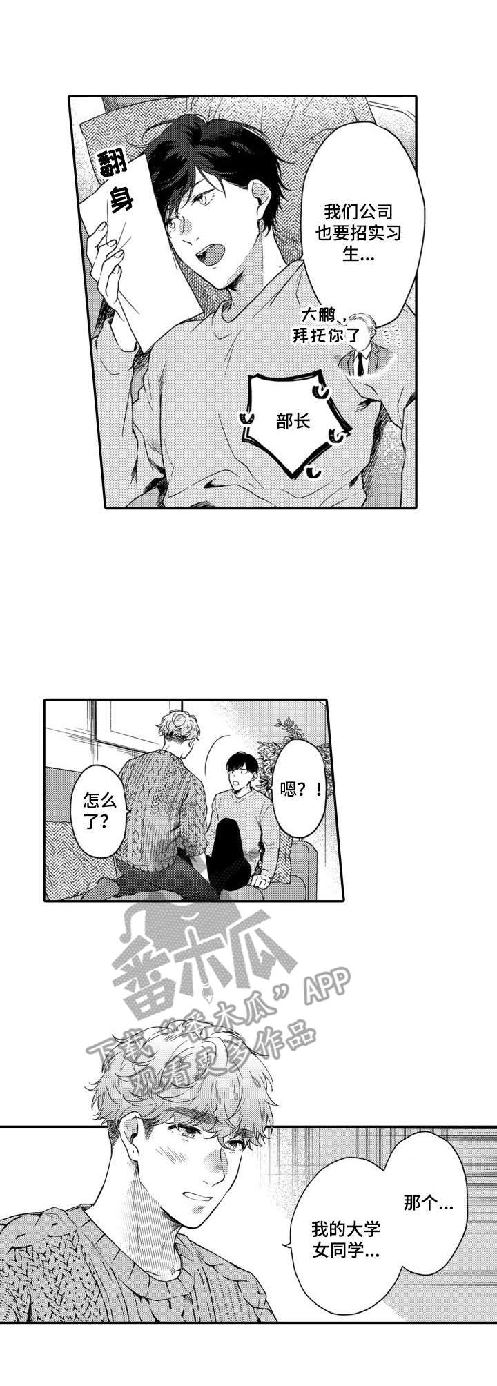 第15话4