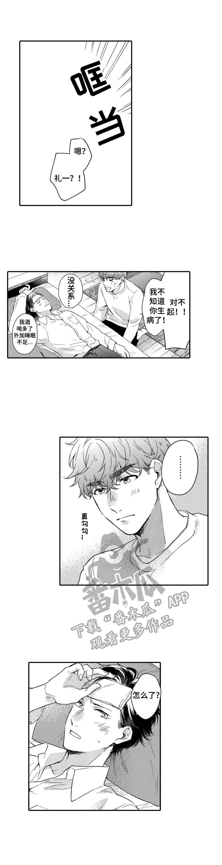第14话0