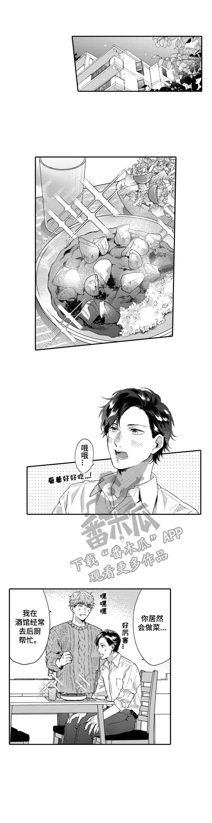第14话7