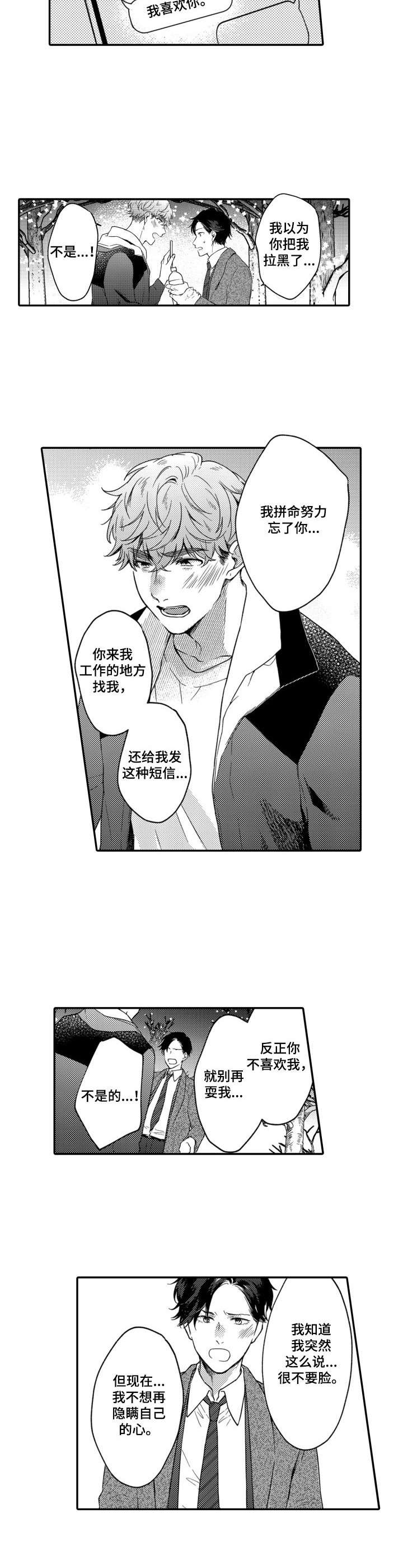 第13话5