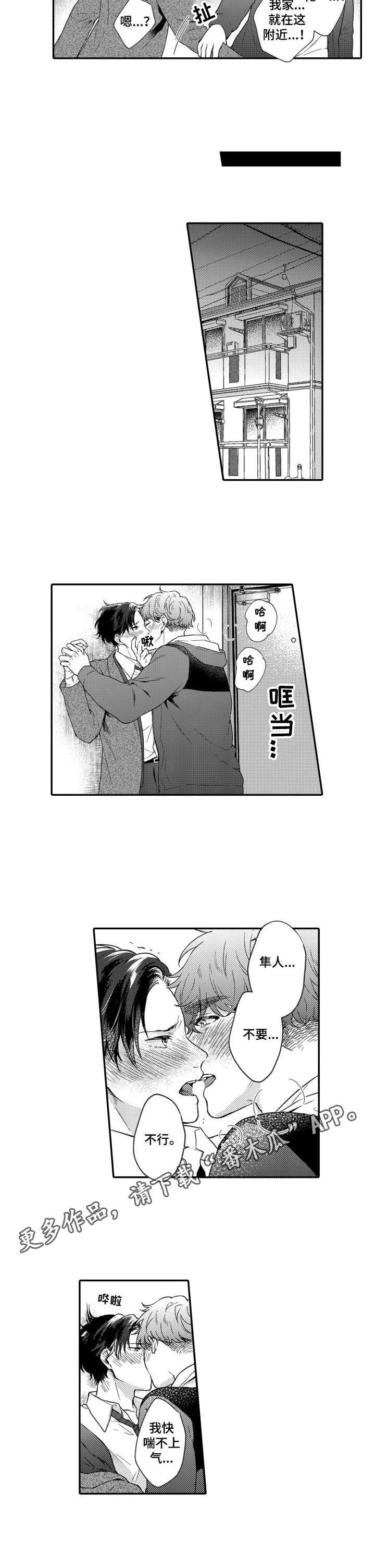 第13话8