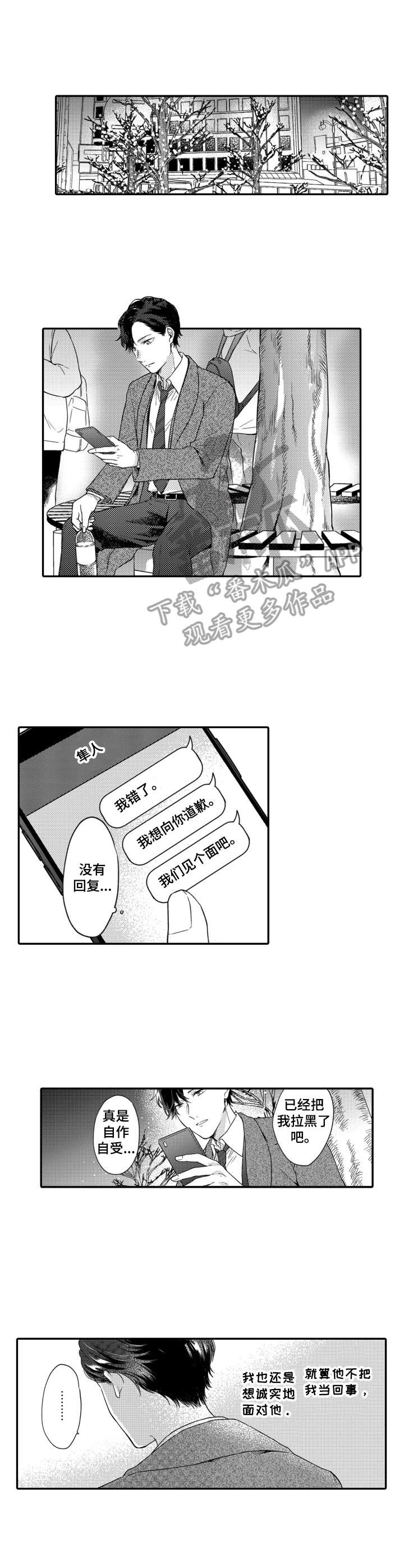 第13话2