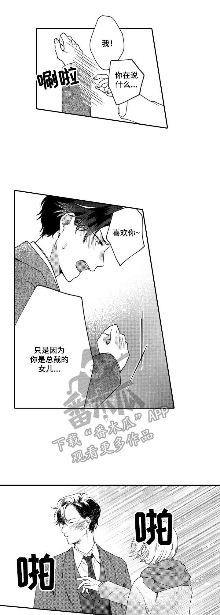 第13话0