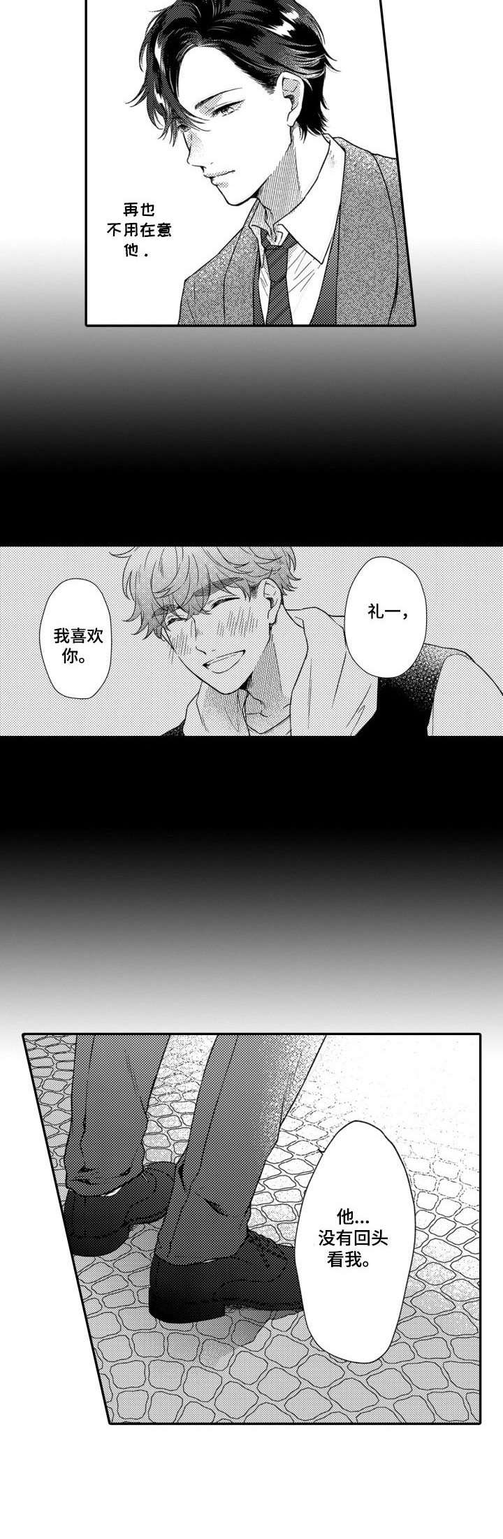 第12话5