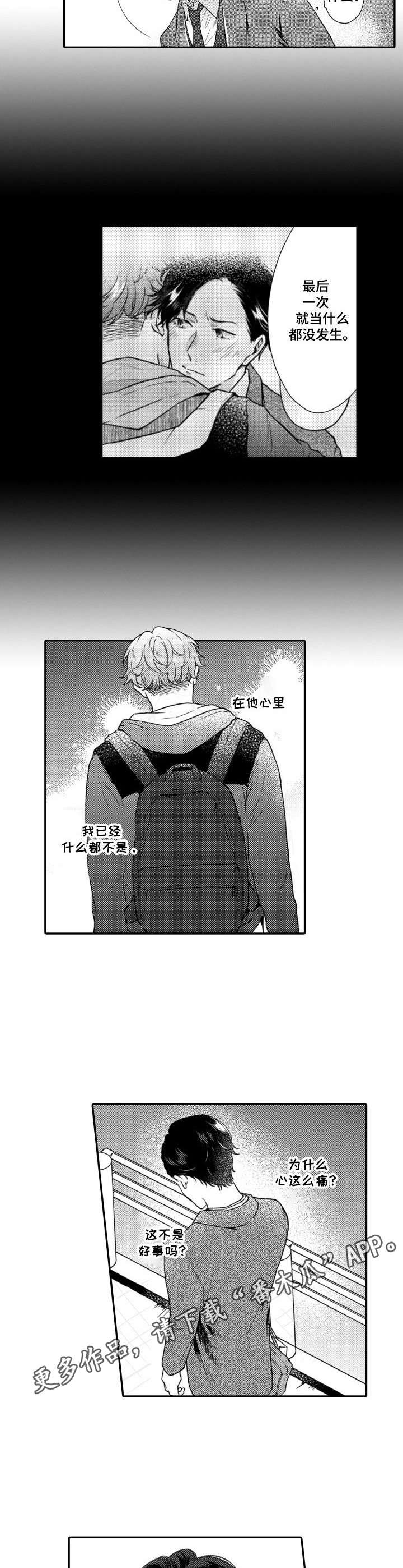 第12话4