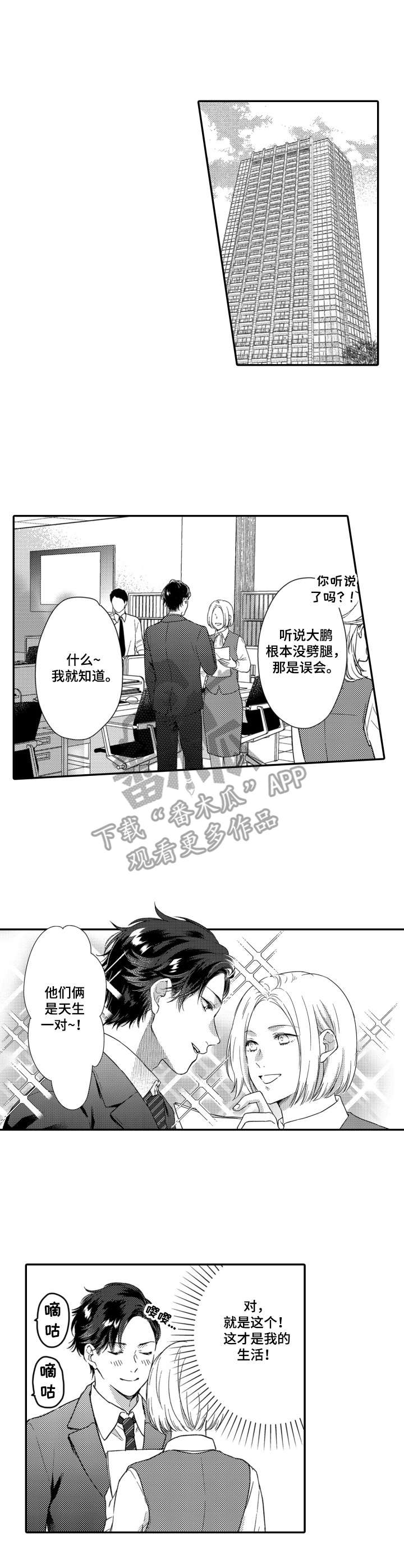 第11话0
