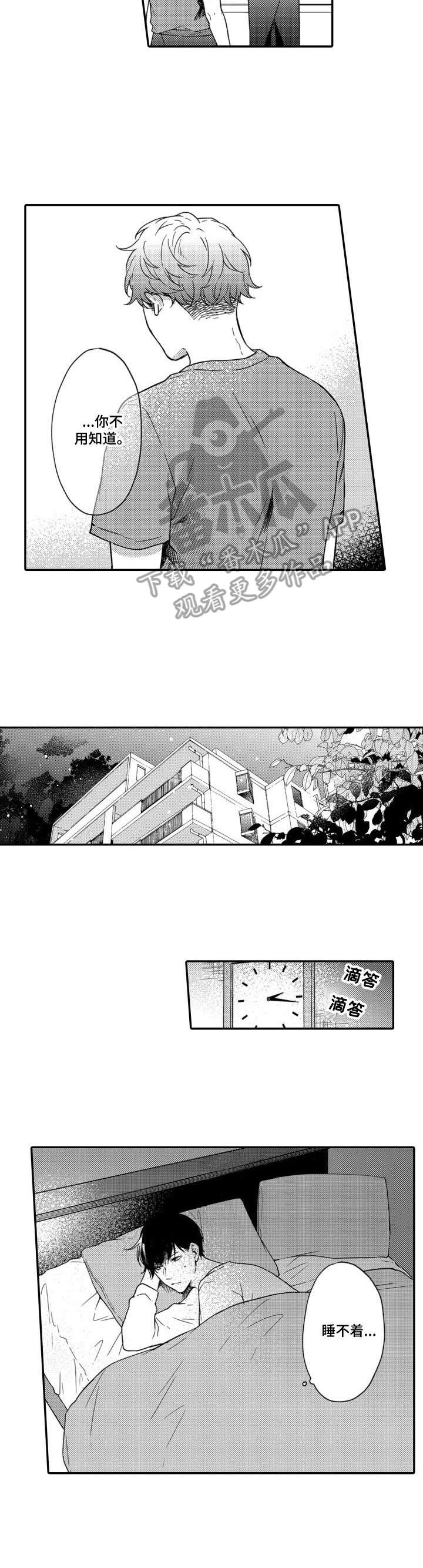 第11话6