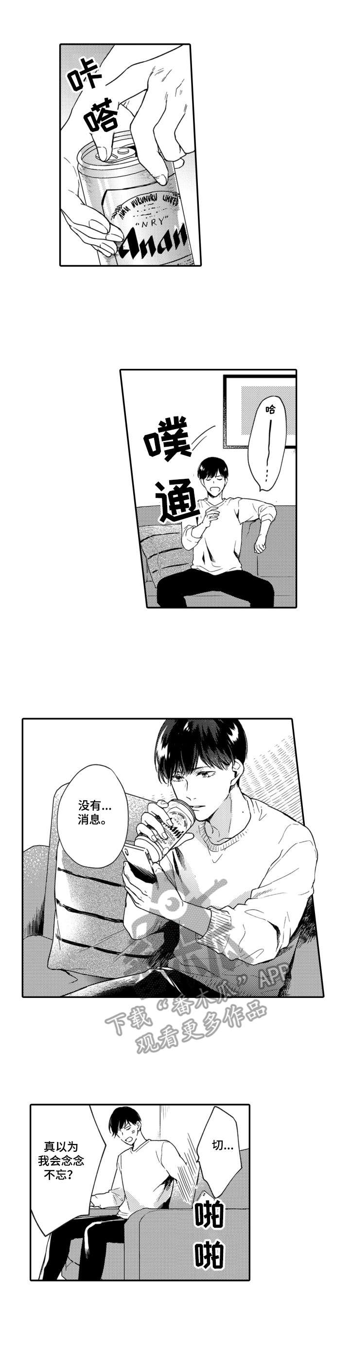 第11话7