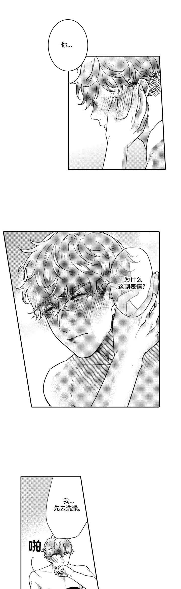 第10话5