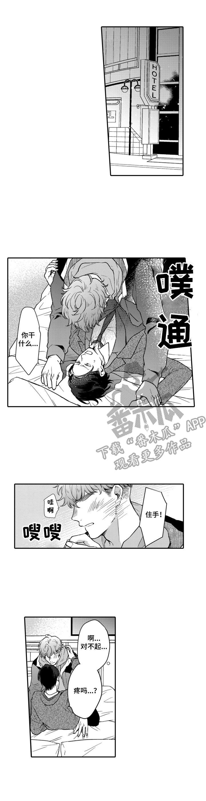 第10话2