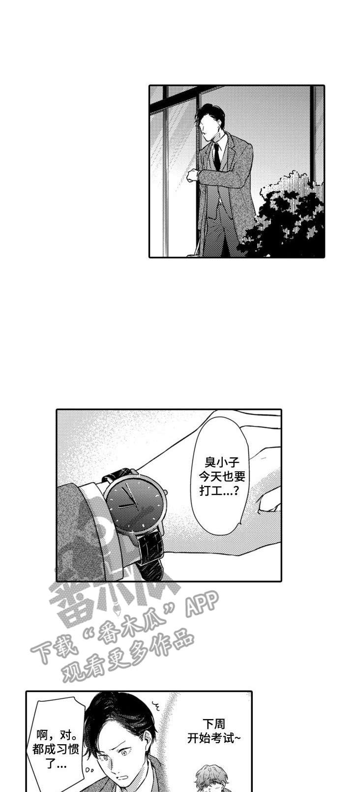 第9话0