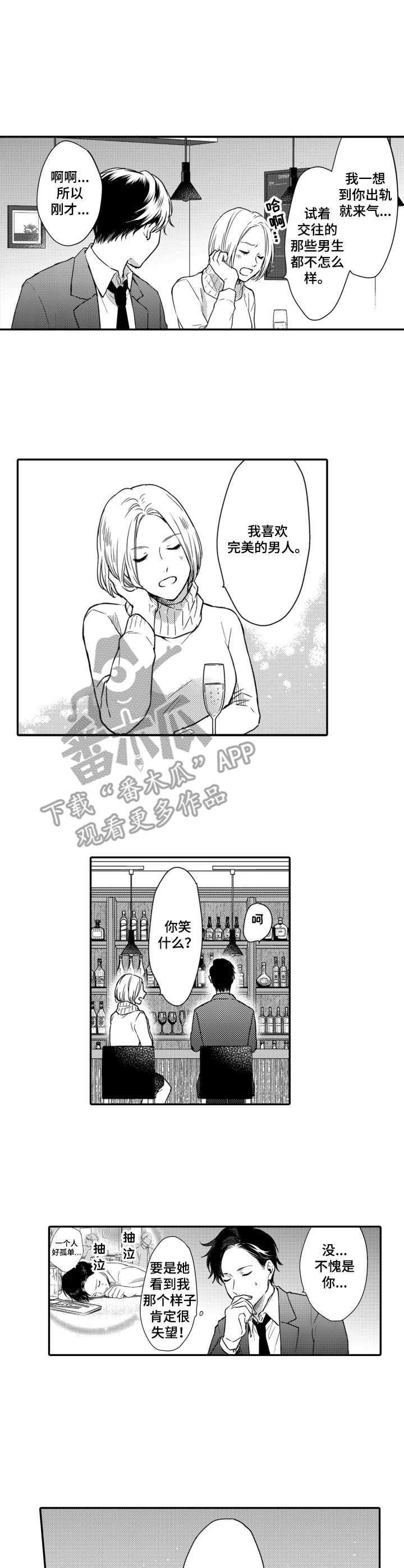 第9话5