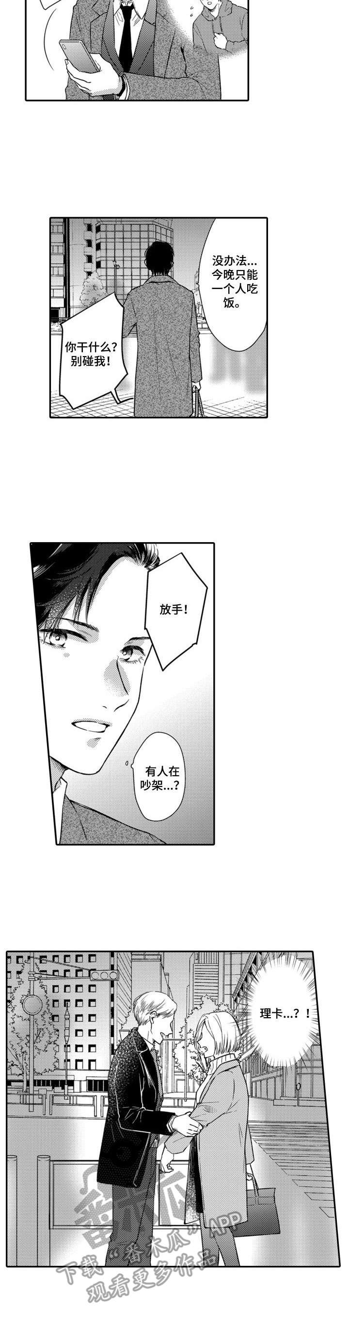 第9话1