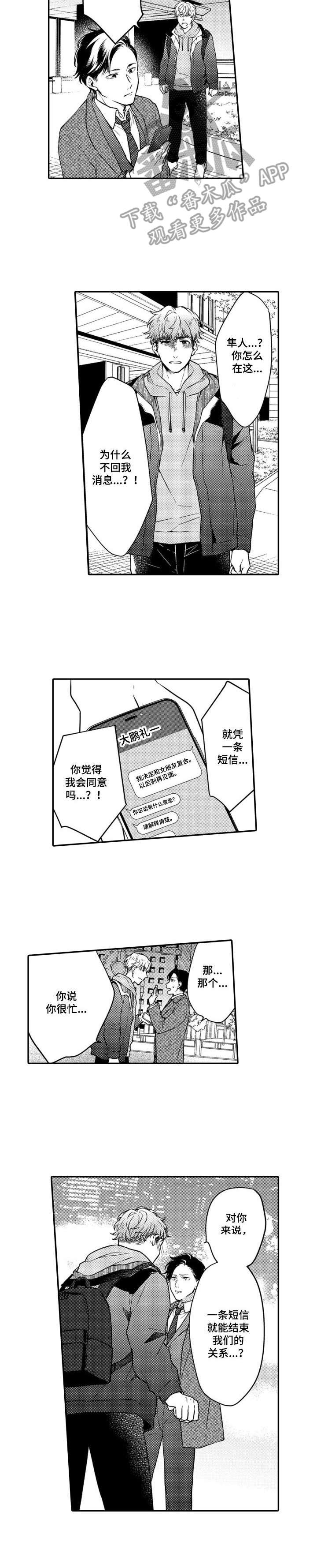 第9话9