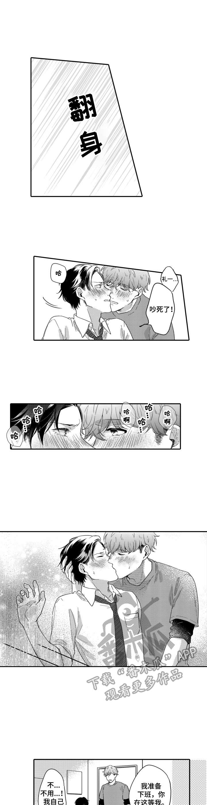 第7话0