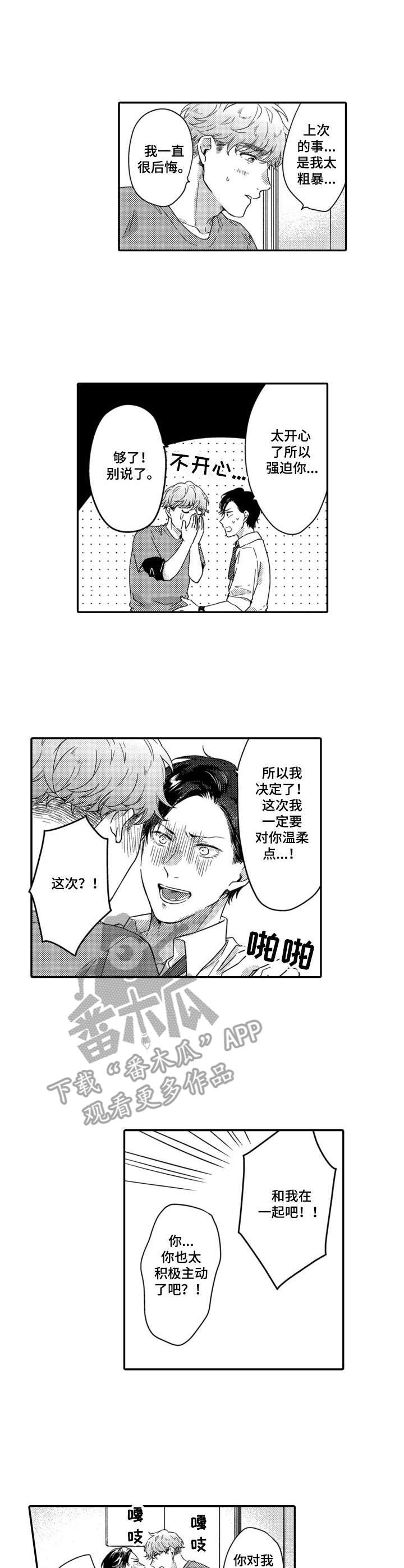 第6话0